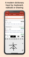 Yomiwa - Japanese Dictionary a screenshot 12