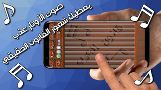 ♪♬ قانون العرب ♬♪ screenshot 2