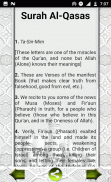 The Quran screenshot 7
