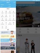 트렌드 라이프 쇼핑 G9 screenshot 8