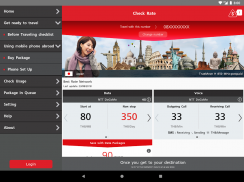 TrueMove H Roaming screenshot 5