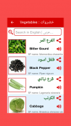Arabic Word Book screenshot 4