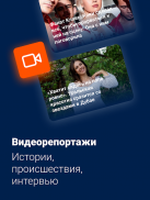 E1.RU – Новости Екатеринбурга screenshot 3