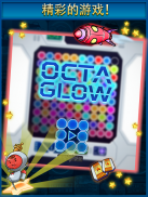 Octa Glow screenshot 7