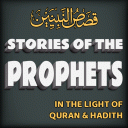 Stories of The Prophets Icon