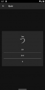 Kanako (Hiragana Katakana) screenshot 5