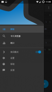 AnkiDroid 记忆卡片 screenshot 5