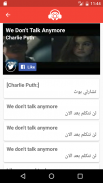 مدبلج - Modablaj screenshot 1
