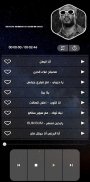 جميع أغاني محمد رمضان بدون نت screenshot 4
