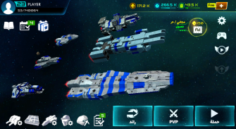 Starship battle screenshot 1