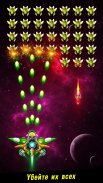 Space shooter - Galaxy attack - Galaxy shooter screenshot 5