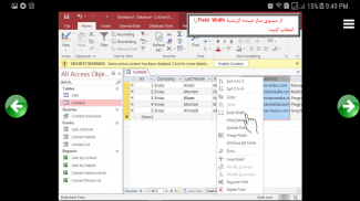 آموزش Access 2016 - رایگان - فصل یک تا سه screenshot 10