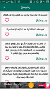 واتسات و رسائل screenshot 4