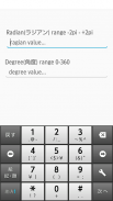radian degree conversion app screenshot 2