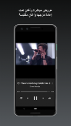 لبث الأغاني والفيديوهات الموسيقية YouTube Music screenshot 0