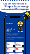 도쿄도 방재 앱 screenshot 1