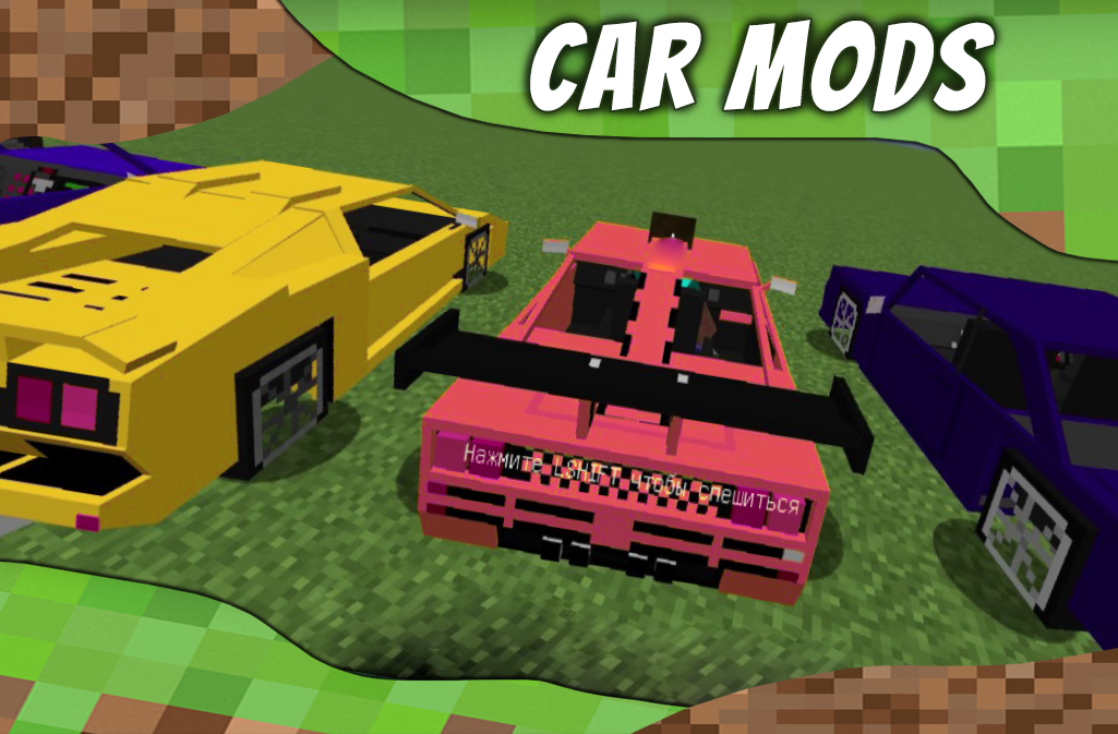 98  Mod Car For Minecraft  Free