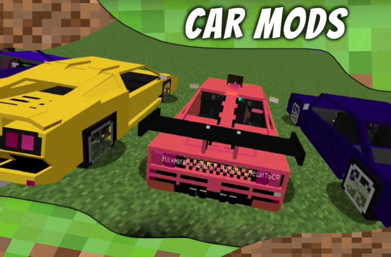 47 Collections Minecraft Car Bike Mod Download  Latest Free