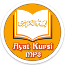 Ayat Kursi MP3 Offline