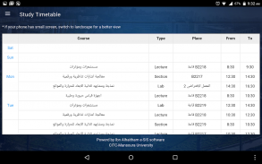 Ibn Al-Haitham MUI screenshot 3