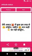 Attitude Status Hindi By. T.D.S 2019 screenshot 0