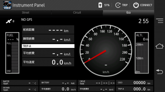 OBD Info-san! MAXWIN screenshot 8