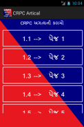 CRPC Act (Gujarati) screenshot 2