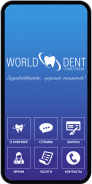 World Dent Стоматология screenshot 2