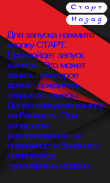 Банкнота 200 рублей AR screenshot 7