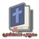 ChristianPrayerBookApp