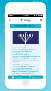 Chanukah Guide App screenshot 8