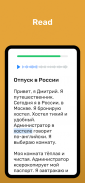 Wlingua - Learn Russian screenshot 2