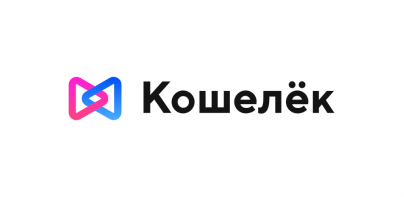 Кошелек. Криптовалюты & Токены