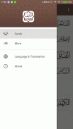 Surah Al-Kahf screenshot 4