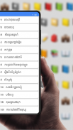 កំណែភាសាខ្មែរ ថ្នាក់ទី៣ screenshot 0