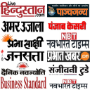 Hindi Newspaper-Web & E-Paper Icon