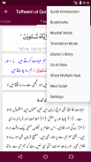 Tafheem ul Quran screenshot 2