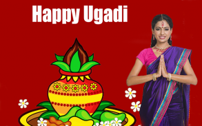 Ugadi Photo Frames screenshot 8