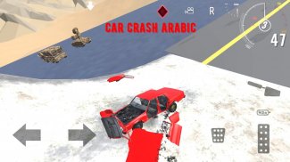 Car Crash Arabic screenshot 5