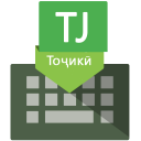 Таджикская клавиатура Icon