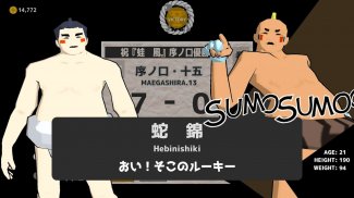 SumoRoll - Road to the Yokozuna screenshot 7