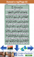 Durood-e-taj screenshot 3