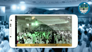 Makkah & Madina Live Streaming screenshot 5