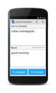 Somali English Translator screenshot 1