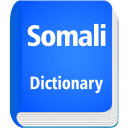 English To Somali Dictionary Icon