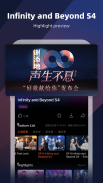 芒果TV國際-MangoTV screenshot 7