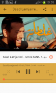 أغاني سعد لمجرد بدون نت 2020 saad lamjarred screenshot 1