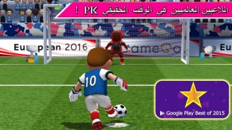Perfect Kick - كرة القدم screenshot 5