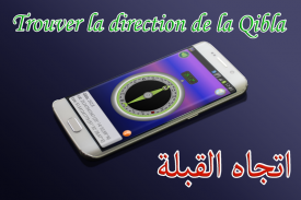 Adan Algerie - أوقات الصلاة screenshot 3
