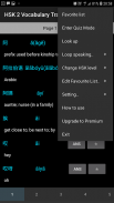 Chinese (HSK level 1, 2, 3, 4) Vocabulary Trainer screenshot 1